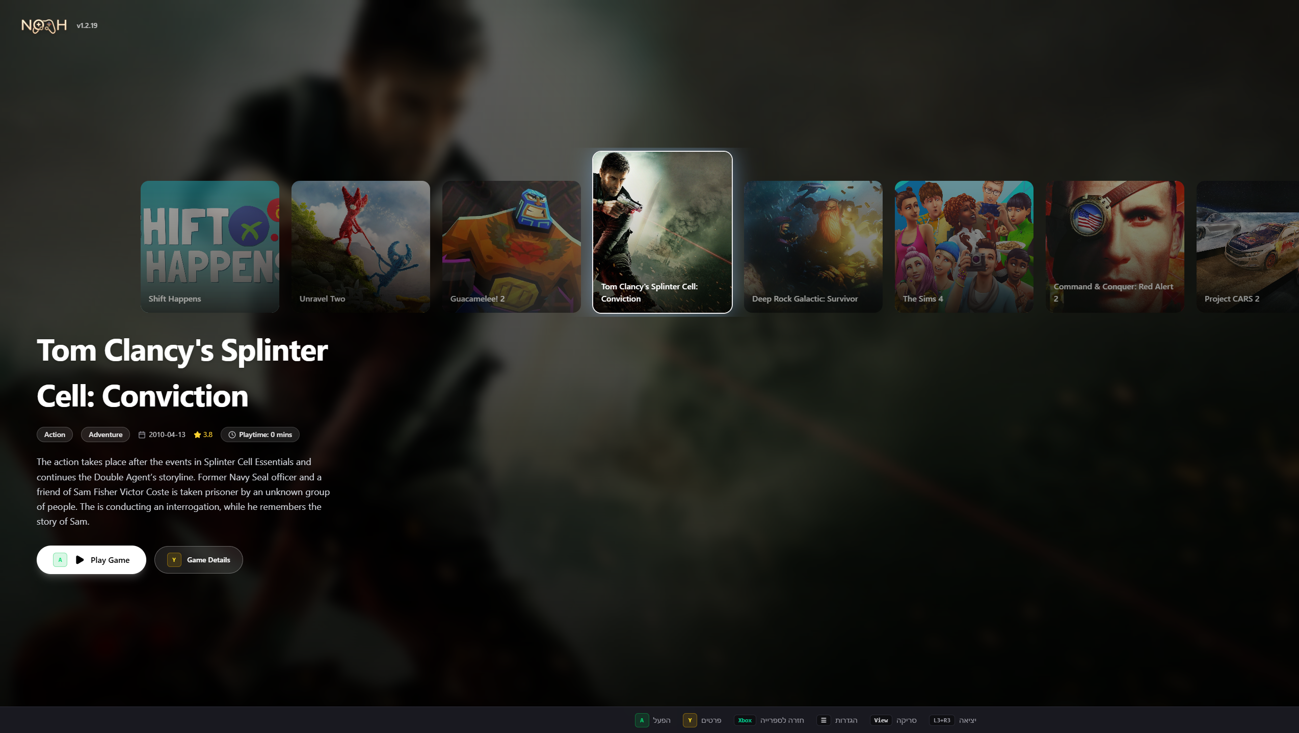 Noah PC game launcher console mode with controller navigation