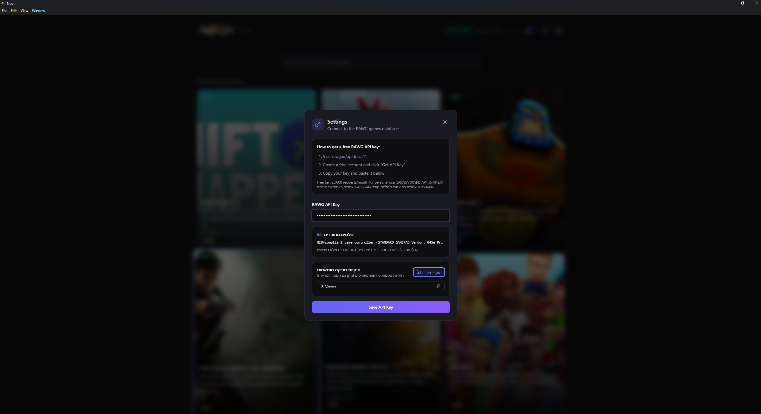 Noah launcher settings and preferences screen
